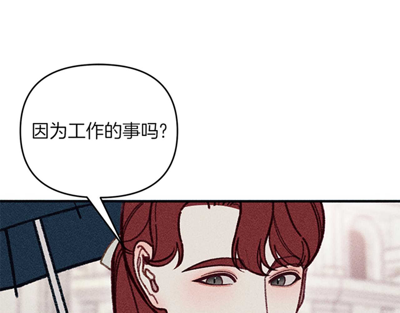 第35话 针锋相对(1/3)-第35话