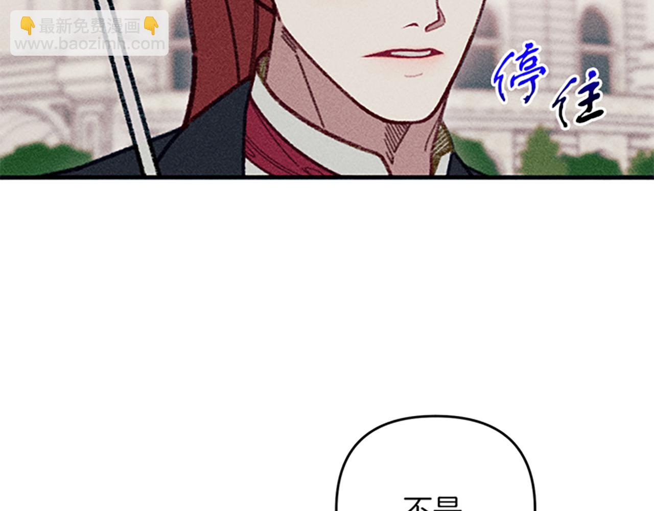 第35话 针锋相对(1/3)-第35话