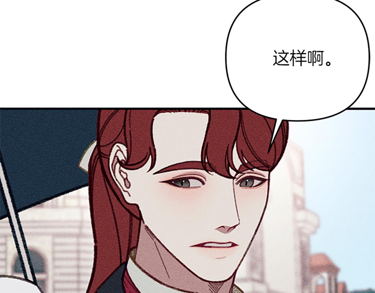 第35话 针锋相对(1/3)-第35话