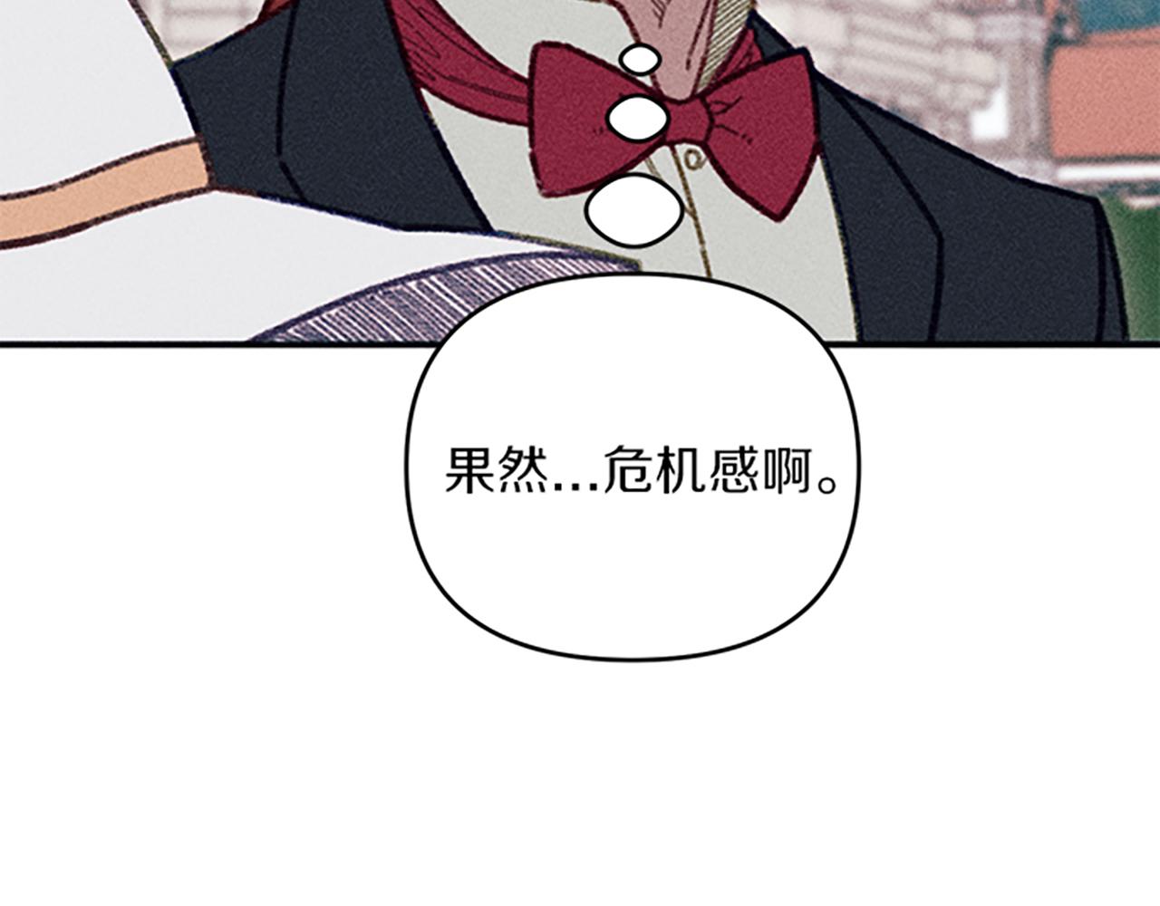 第35话 针锋相对(1/3)-第35话