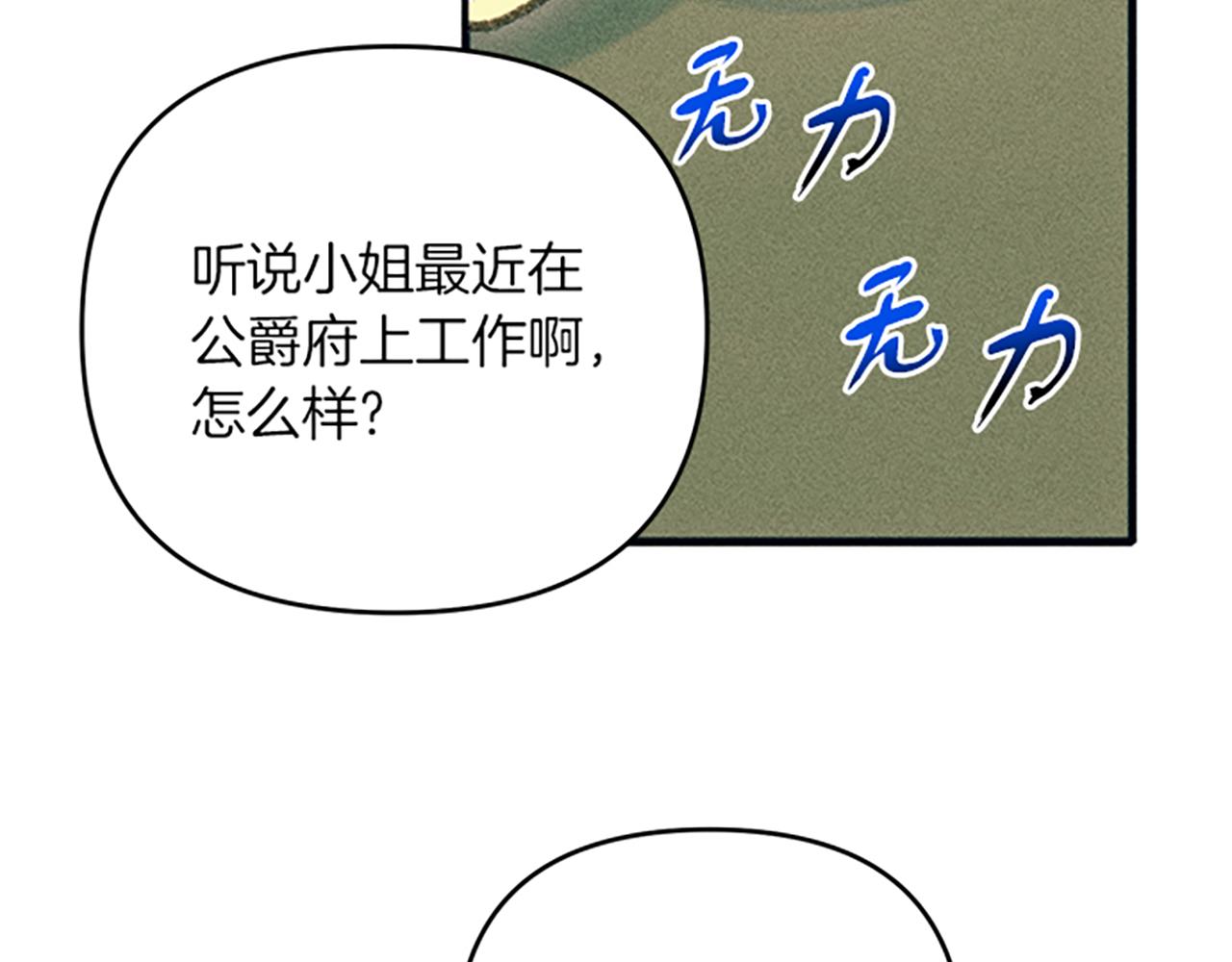 第35话 针锋相对(1/3)-第35话