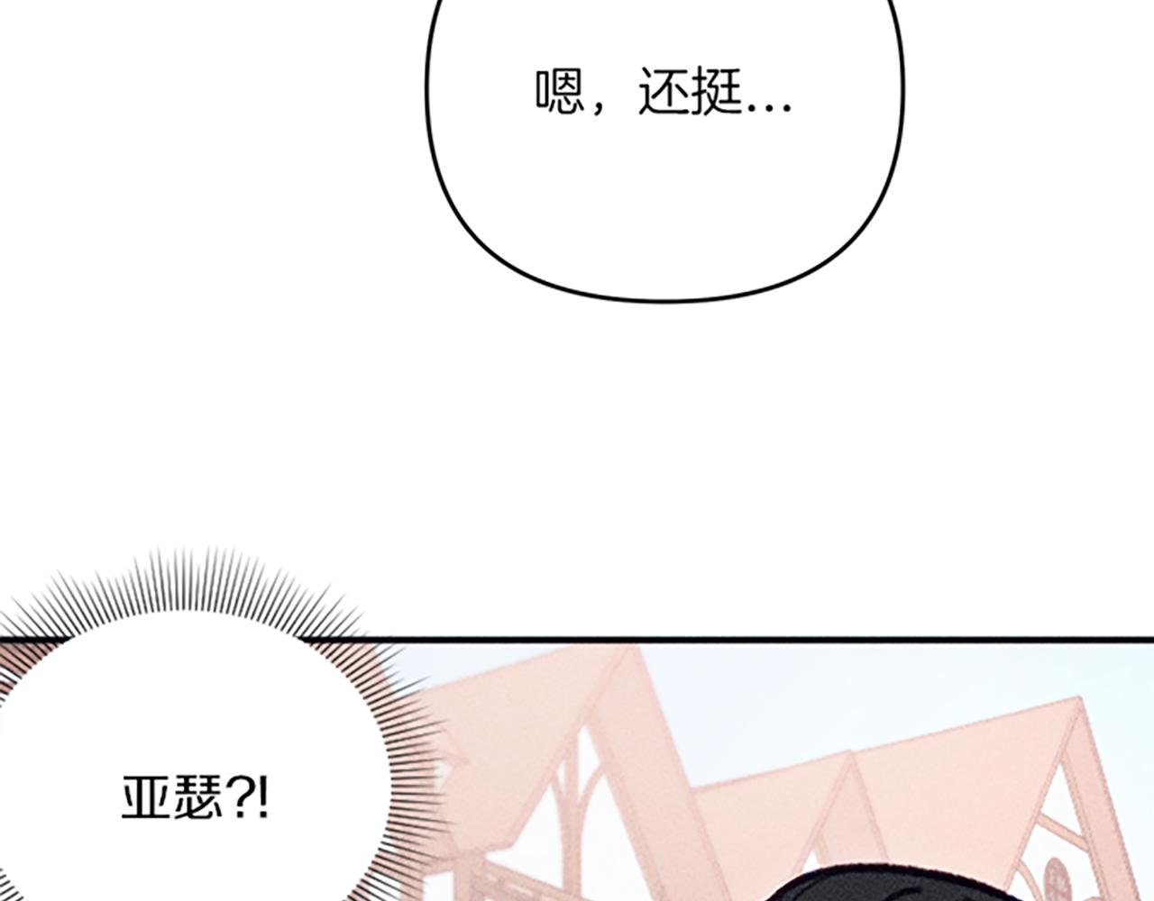 第35话 针锋相对(1/3)-第35话