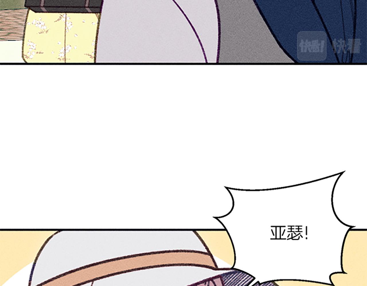 第35话 针锋相对(1/3)-第35话