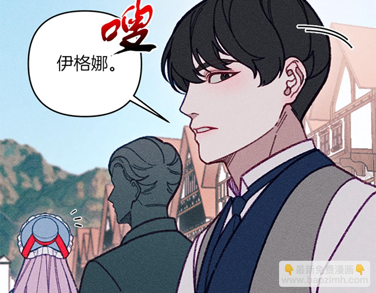 第35话 针锋相对(1/3)-第35话