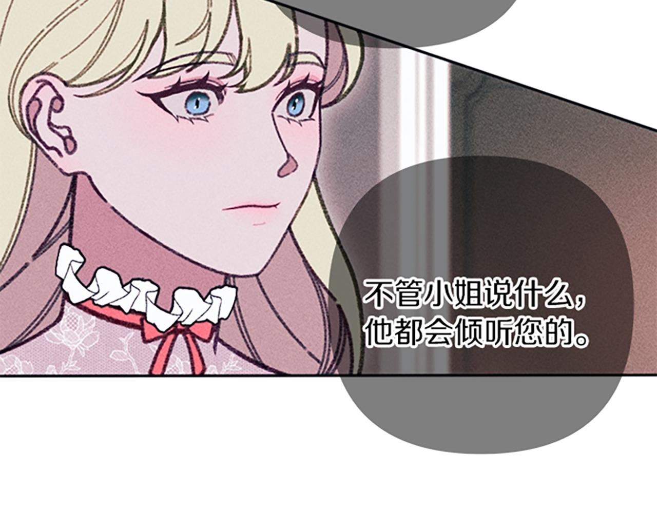 第37话 合作泡汤(1/4)-第37话