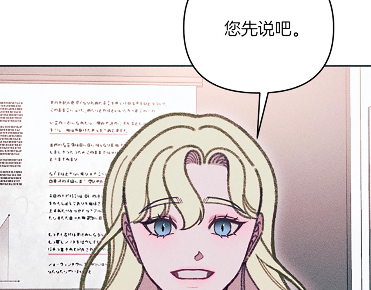 第37话 合作泡汤(1/4)-第37话