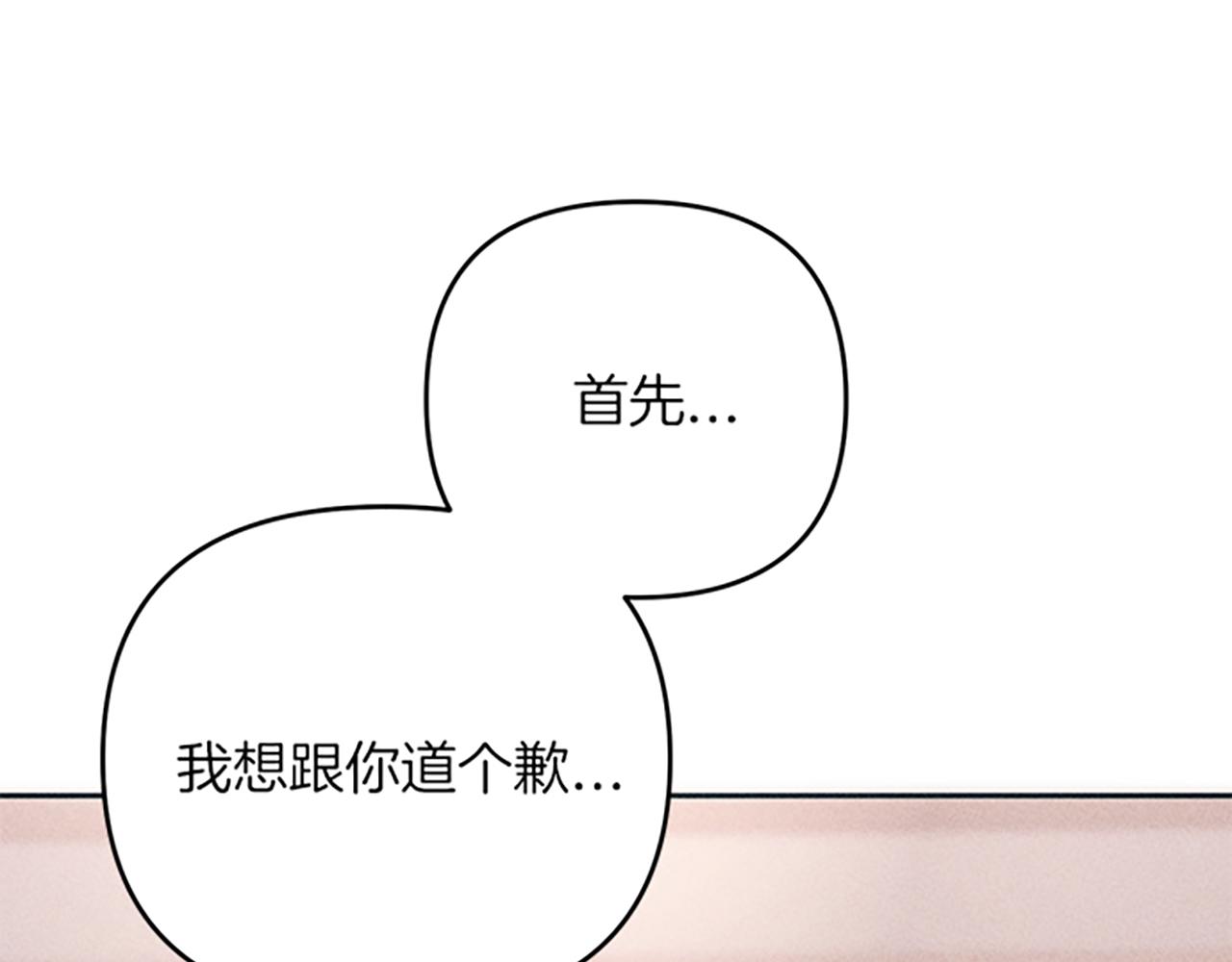 第37话 合作泡汤(1/4)-第37话
