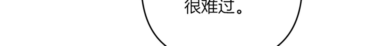 第37话 合作泡汤(1/4)-第37话