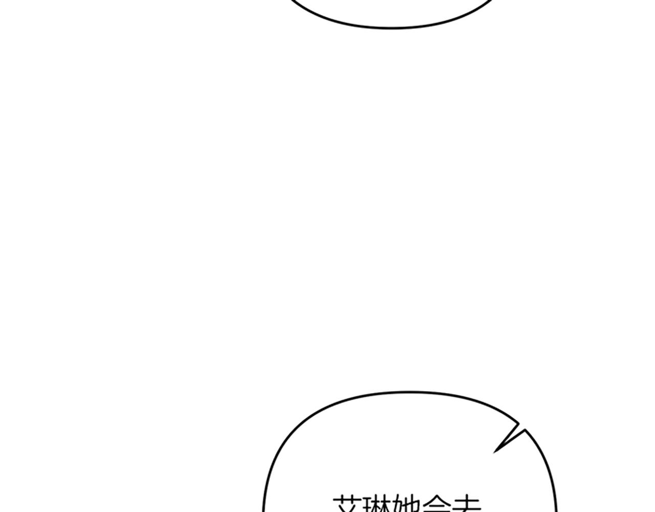 第37话 合作泡汤(1/4)-第37话