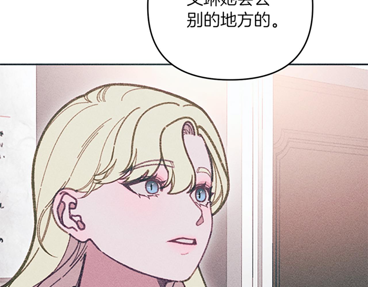 第37话 合作泡汤(1/4)-第37话