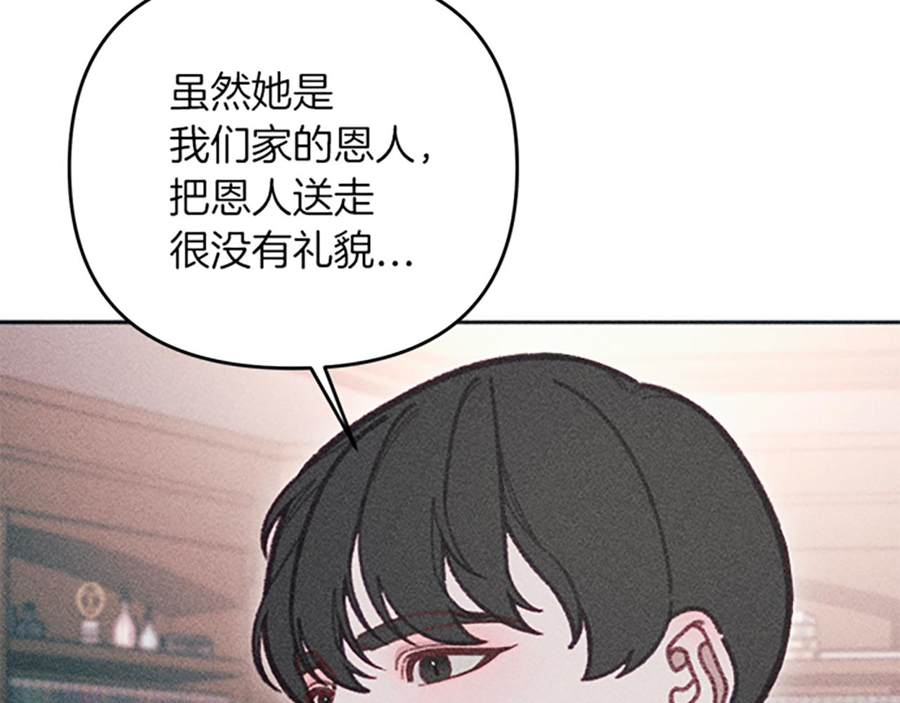 第37话 合作泡汤(1/4)-第37话