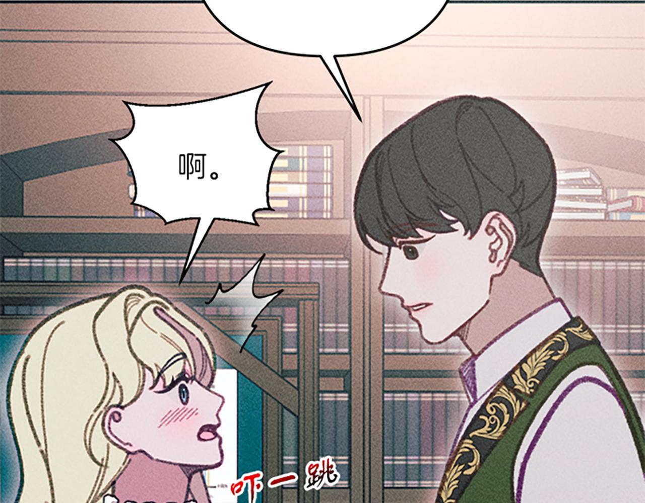 第37话 合作泡汤(1/4)-第37话