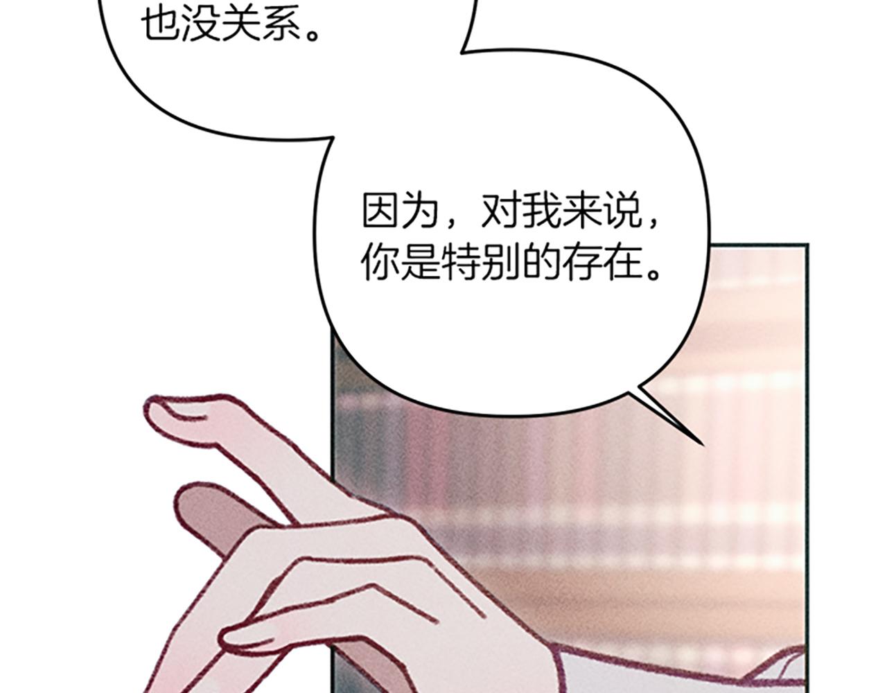 第37话 合作泡汤(1/4)-第37话