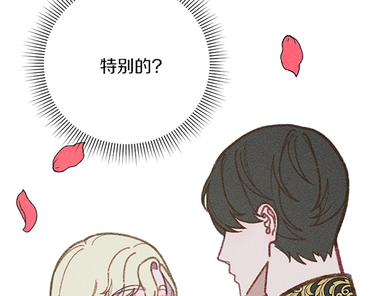 第37话 合作泡汤(1/4)-第37话