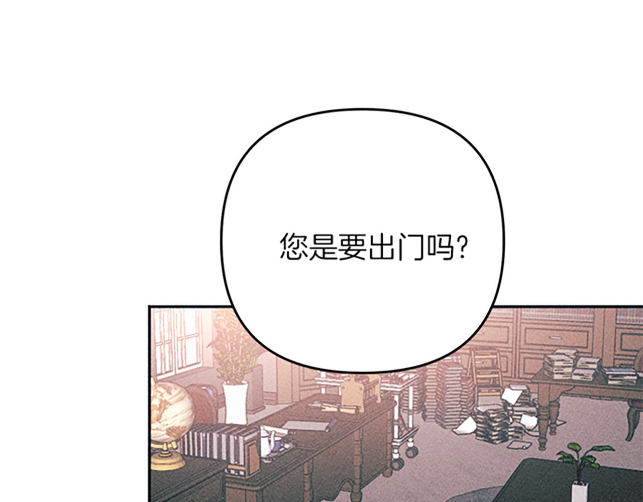 第37话 合作泡汤(1/4)-第37话