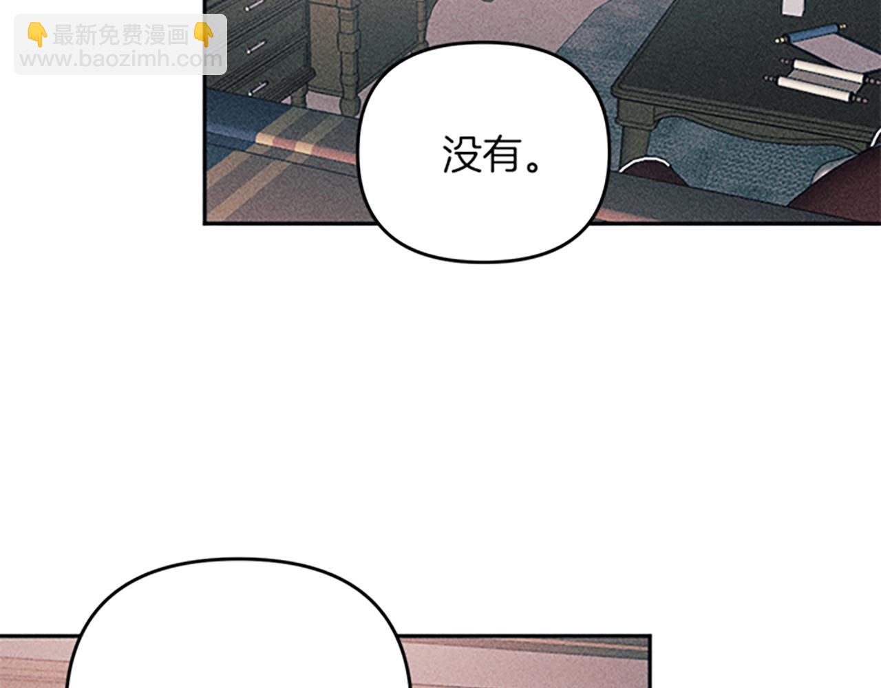 第37话 合作泡汤(1/4)-第37话