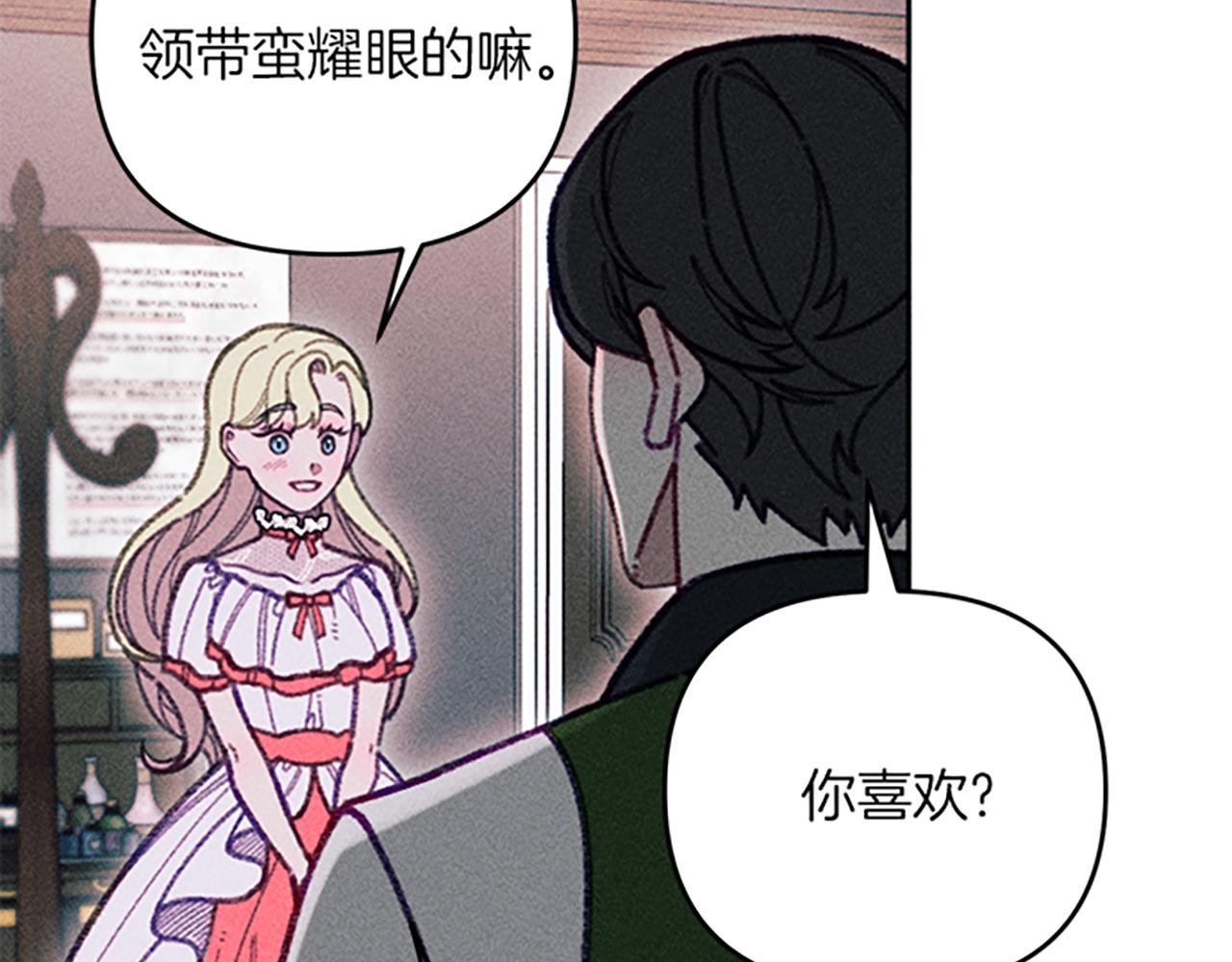 第37话 合作泡汤(1/4)-第37话