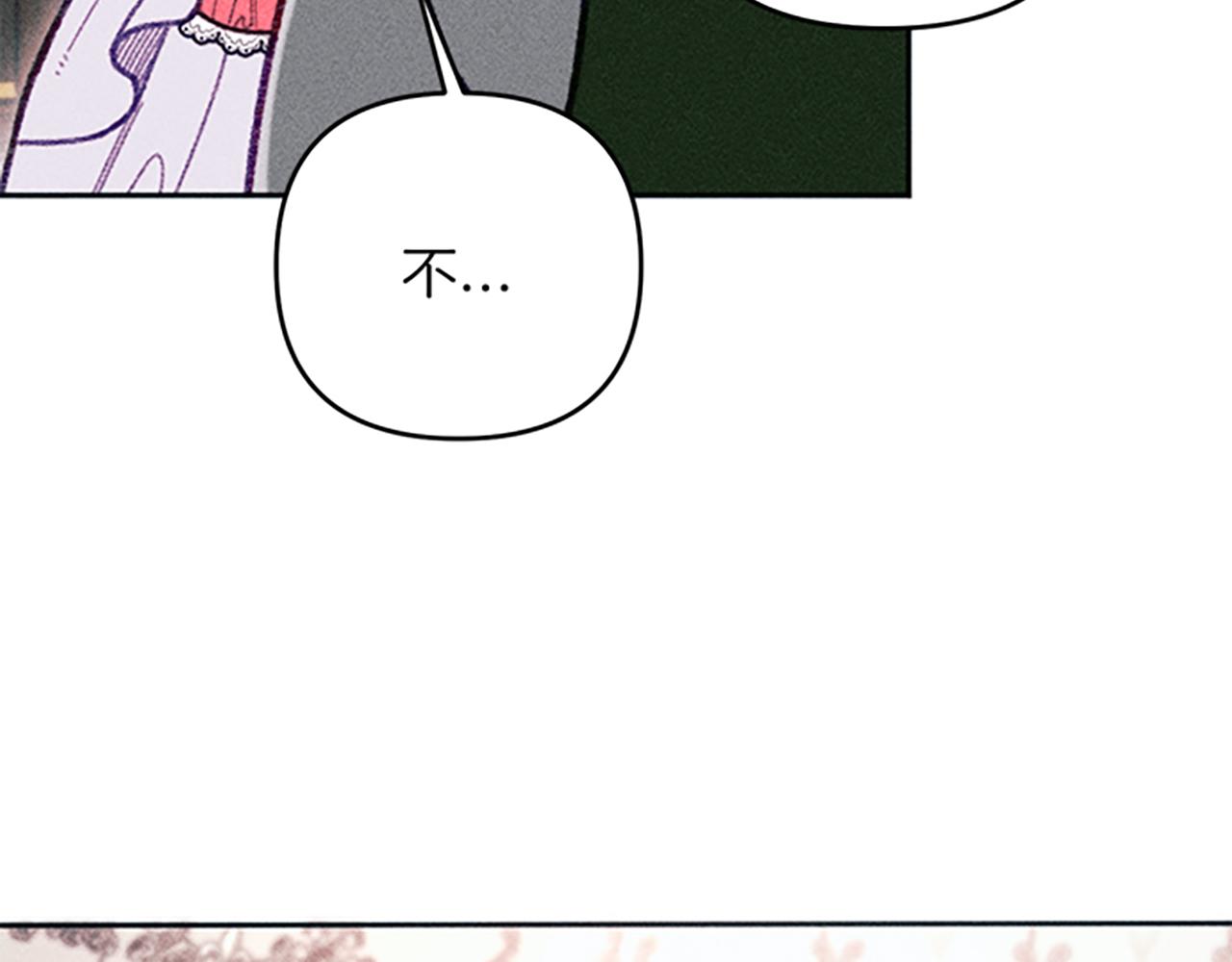 第37话 合作泡汤(1/4)-第37话