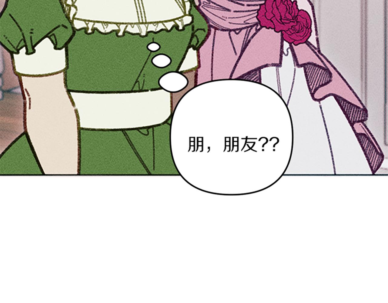 第39话 形象改造(1/3)-第39话