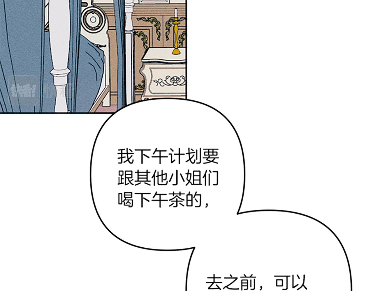 第39话 形象改造(1/3)-第39话