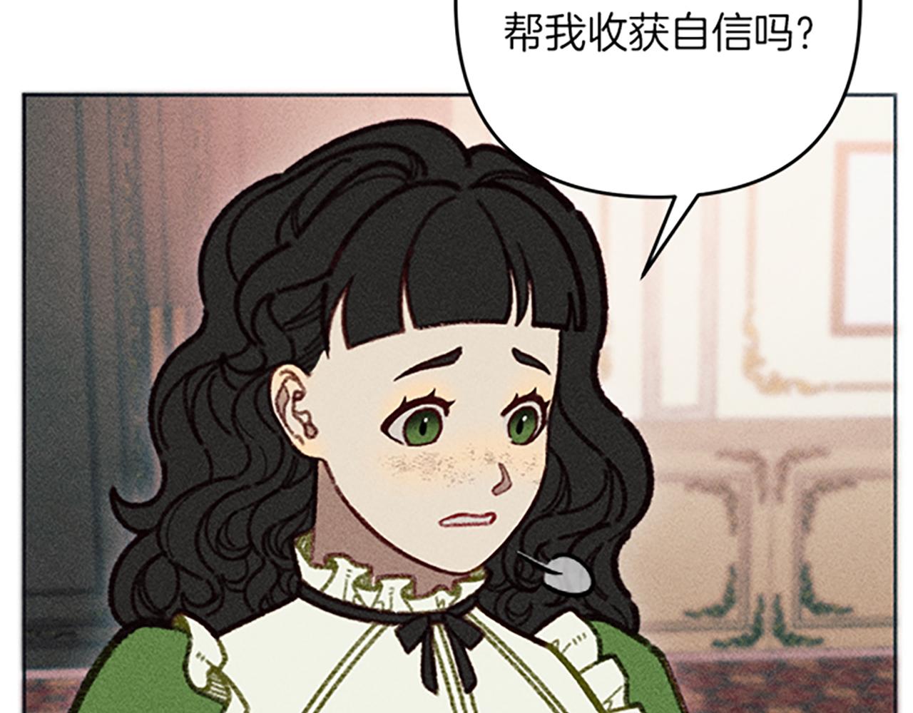 第39话 形象改造(1/3)-第39话