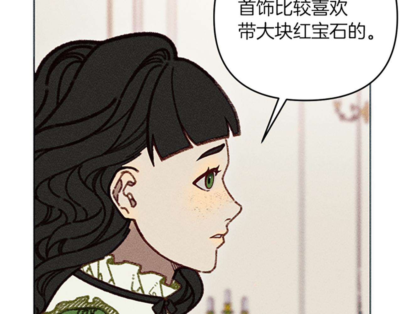 第39话 形象改造(1/3)-第39话