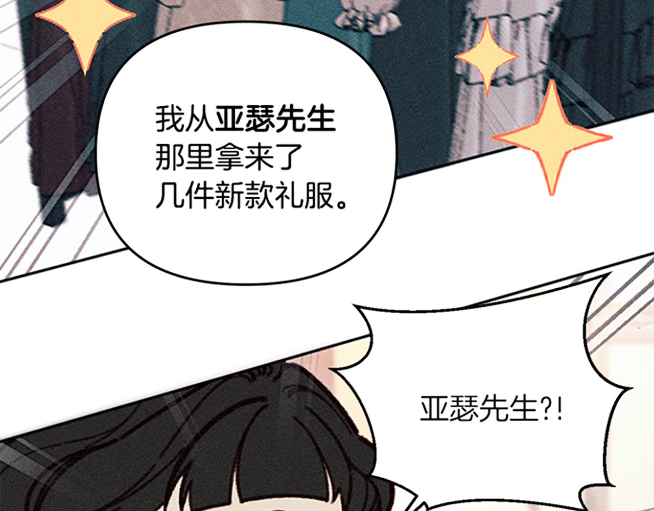 第39话 形象改造(1/3)-第39话