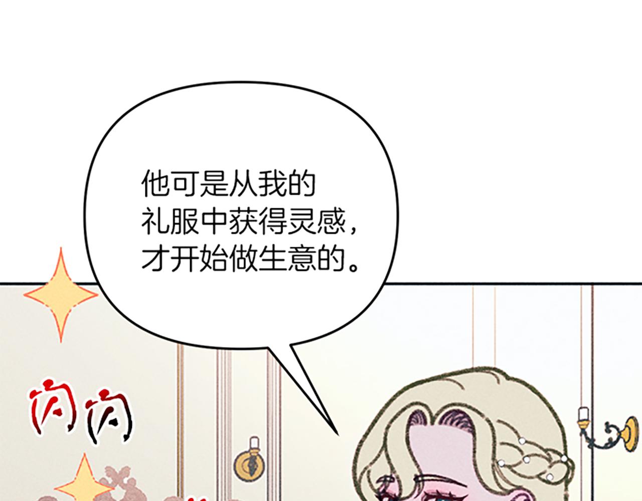 第39话 形象改造(1/3)-第39话