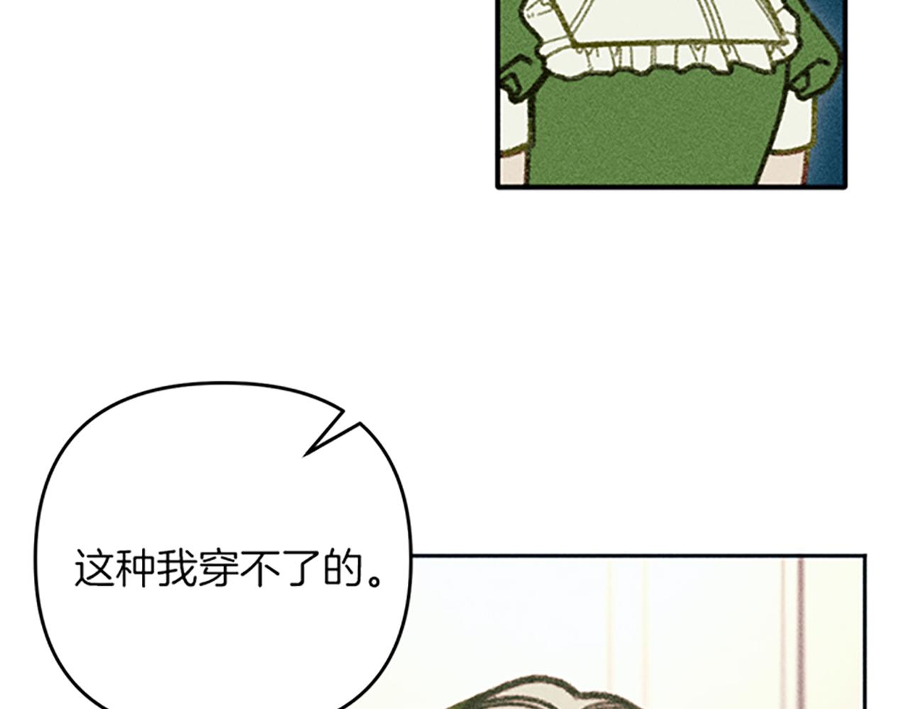 第39话 形象改造(1/3)-第39话