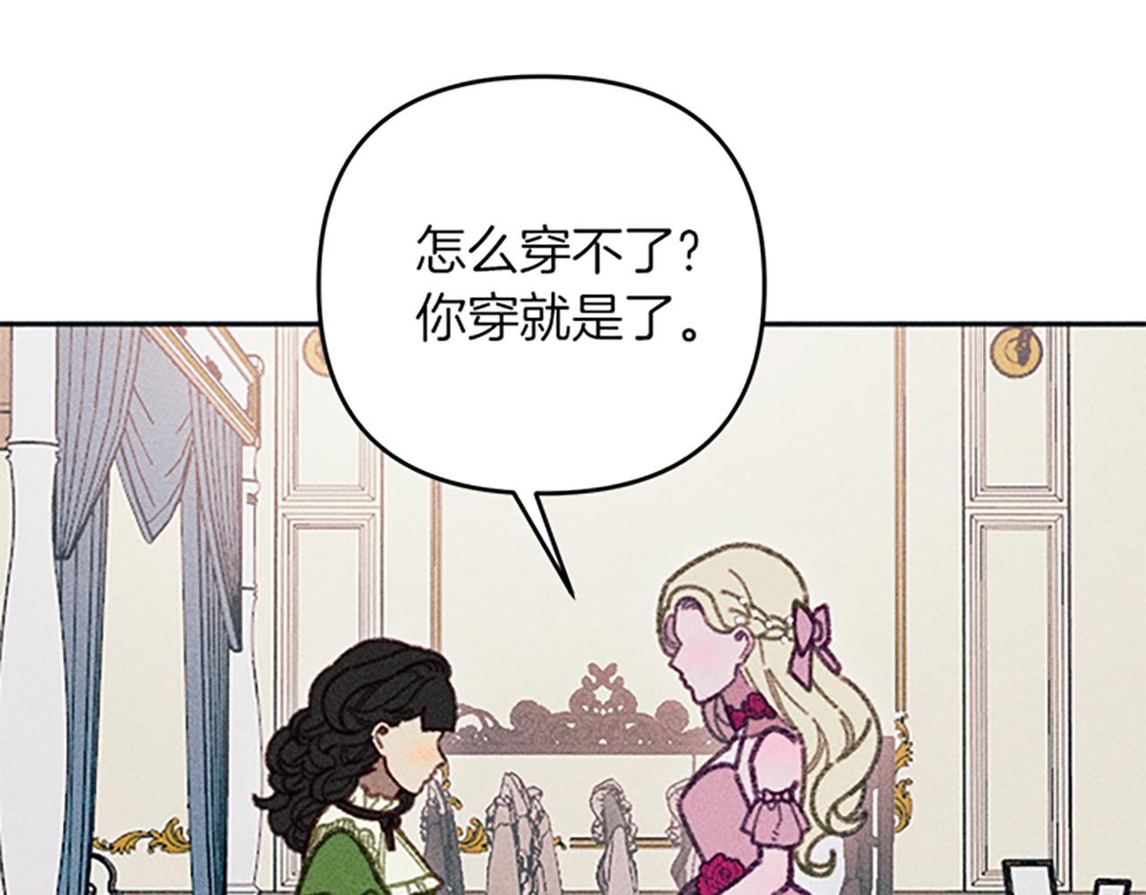 第39话 形象改造(1/3)-第39话