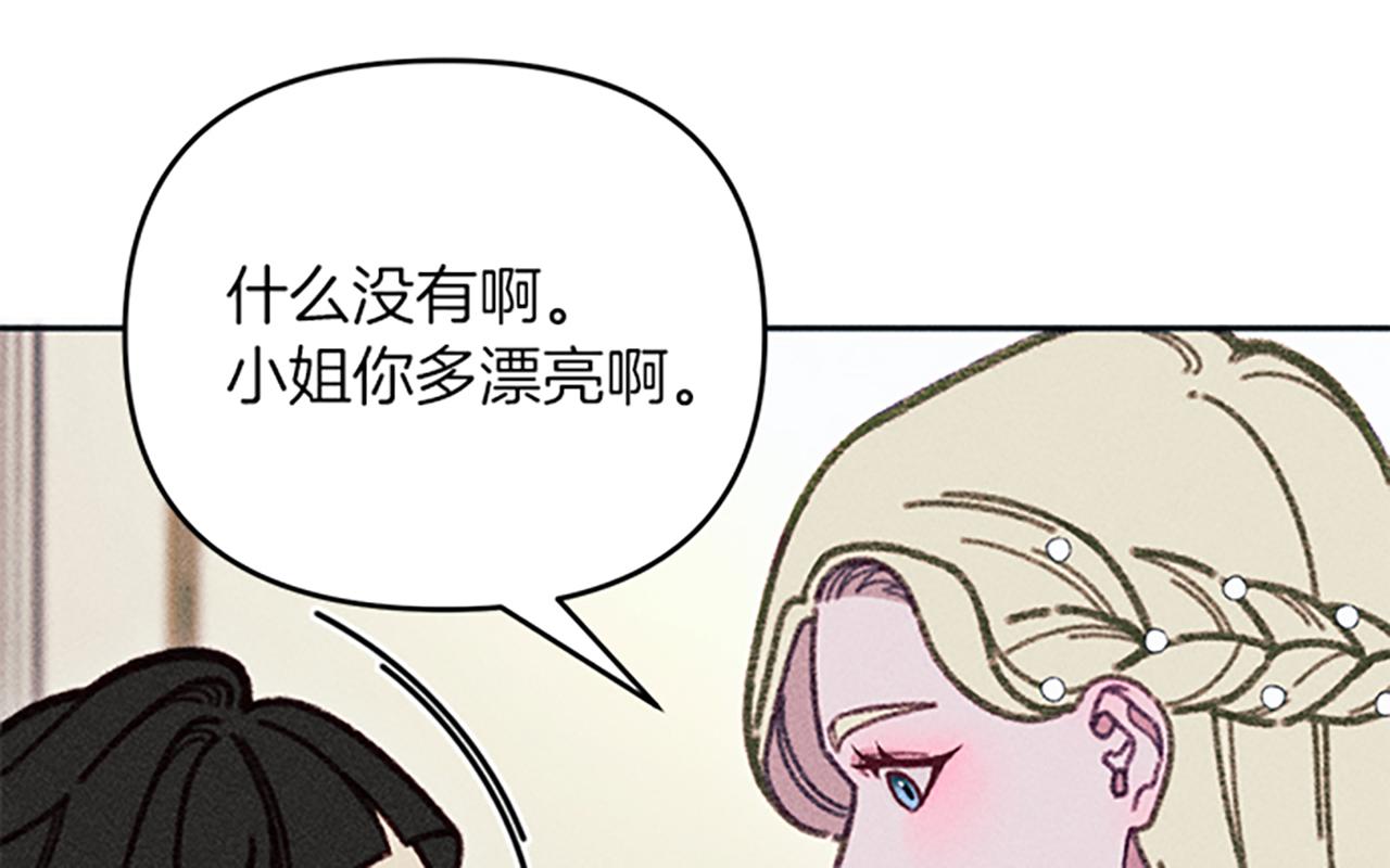 第39话 形象改造(1/3)-第39话