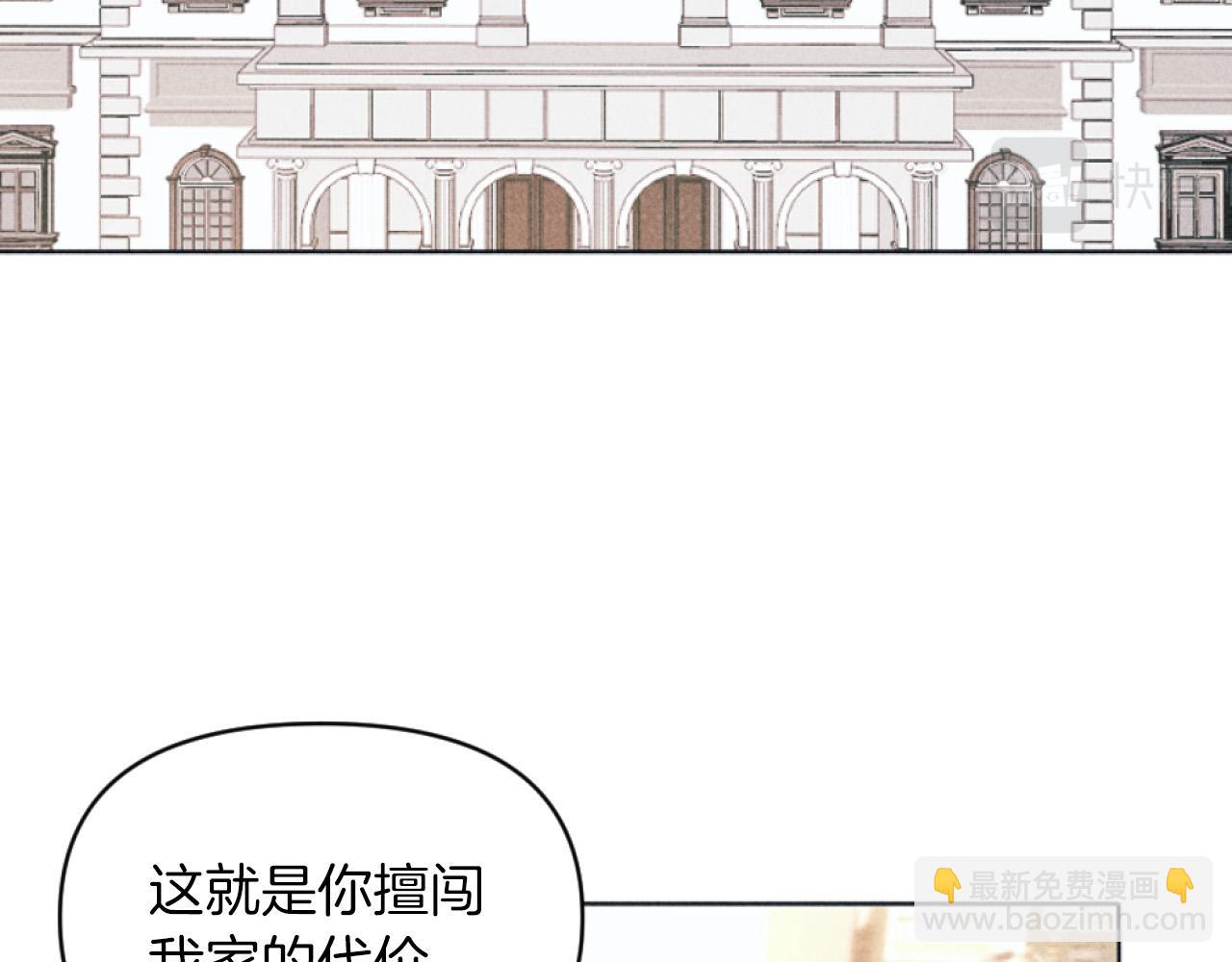 第5话 南方大火(1/3)-第5话