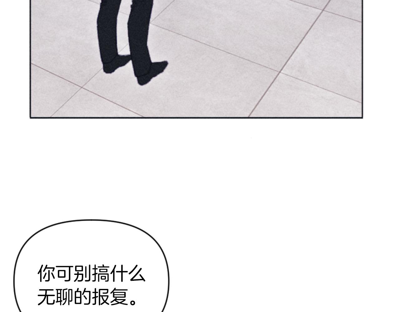 第5话 南方大火(1/3)-第5话