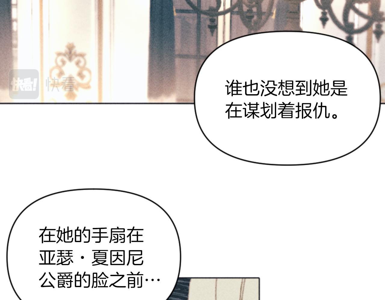 第5话 南方大火(1/3)-第5话