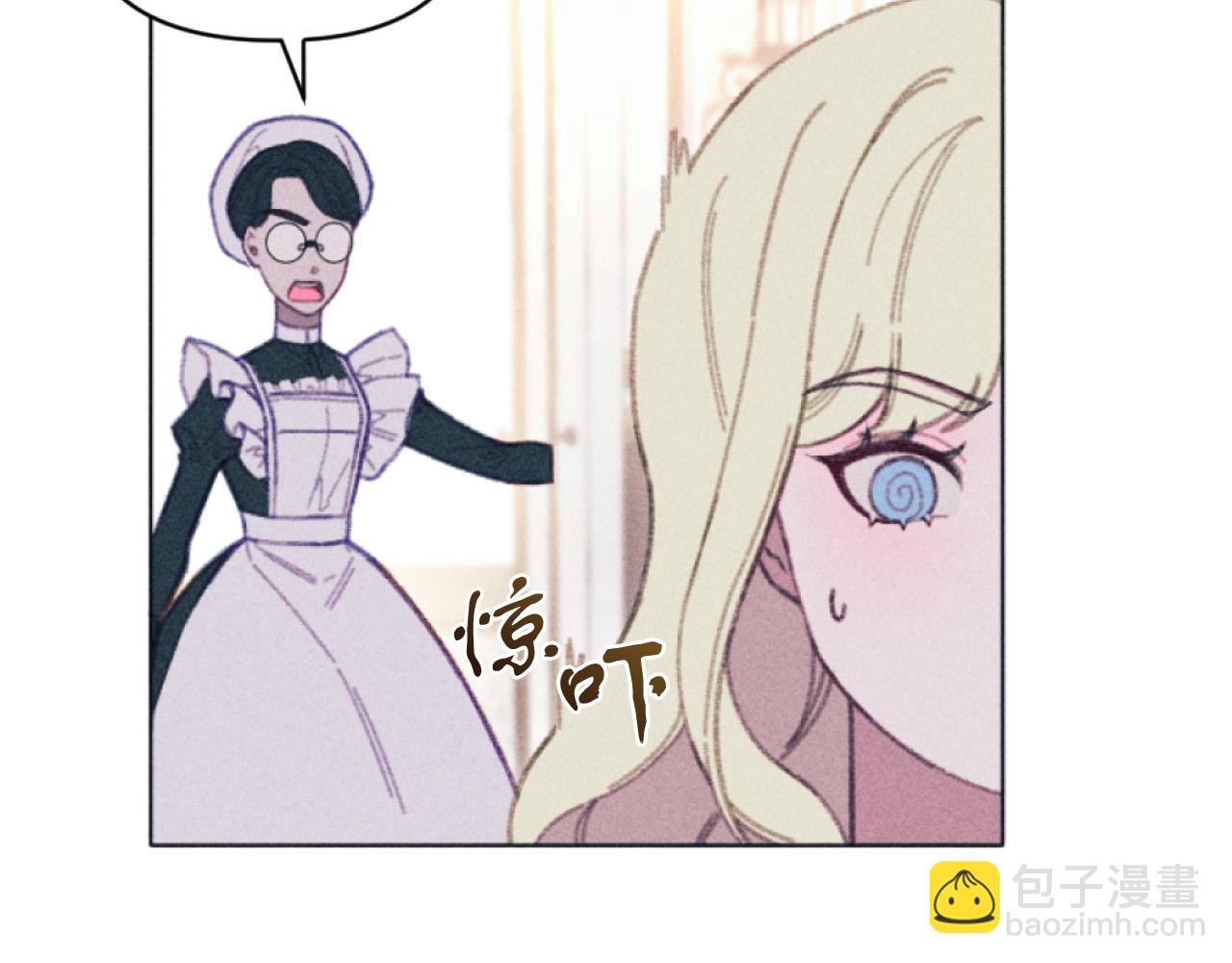 第5话 南方大火(1/3)-第5话