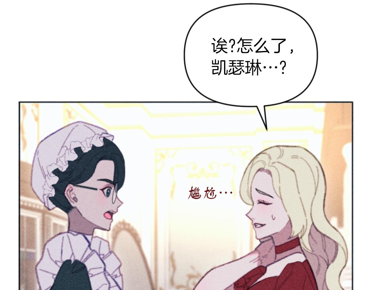 第5话 南方大火(1/3)-第5话