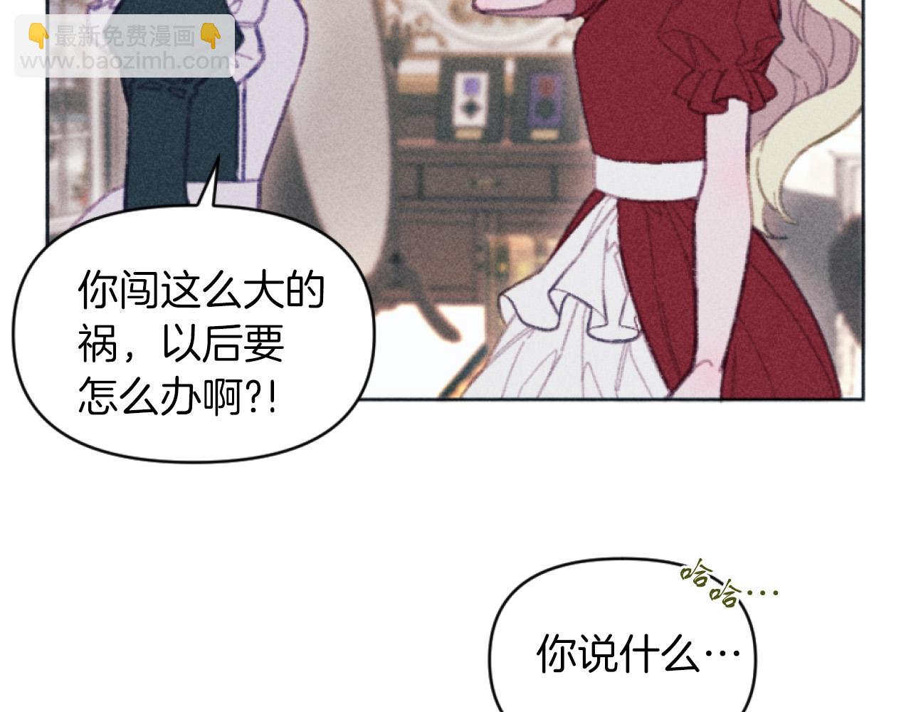 第5话 南方大火(1/3)-第5话