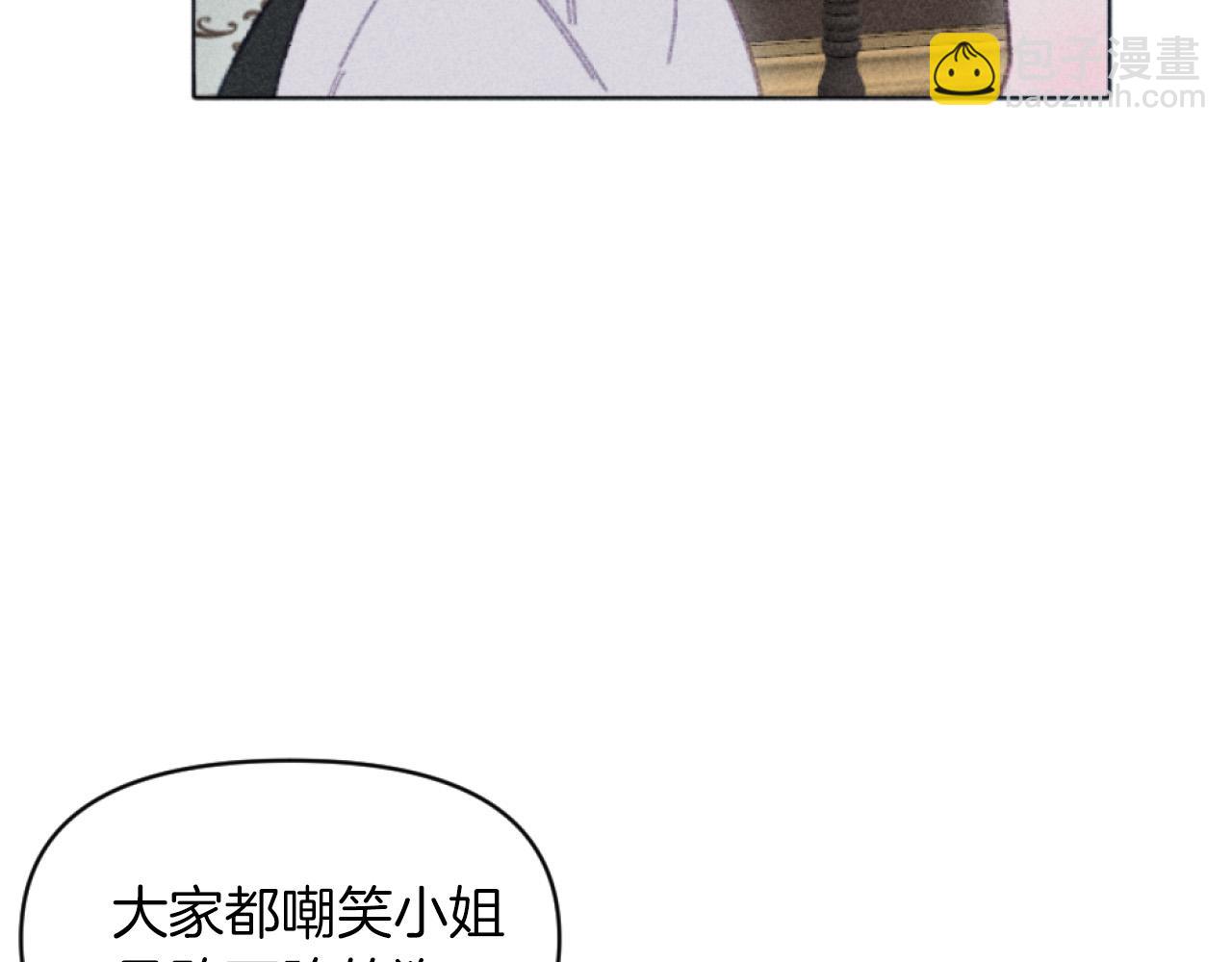 第5话 南方大火(1/3)-第5话