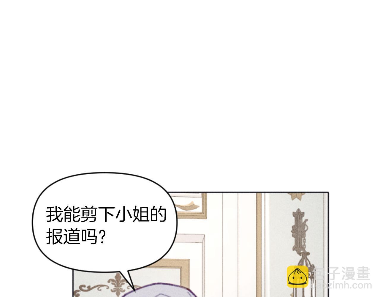 第5话 南方大火(1/3)-第5话