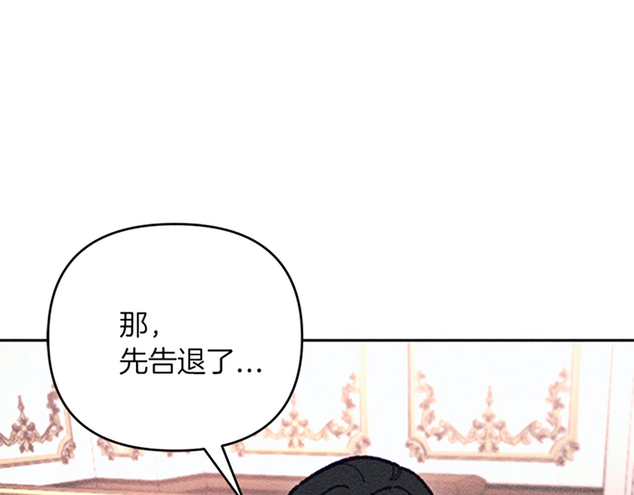 第41话 恋爱传闻(1/3)-第41话
