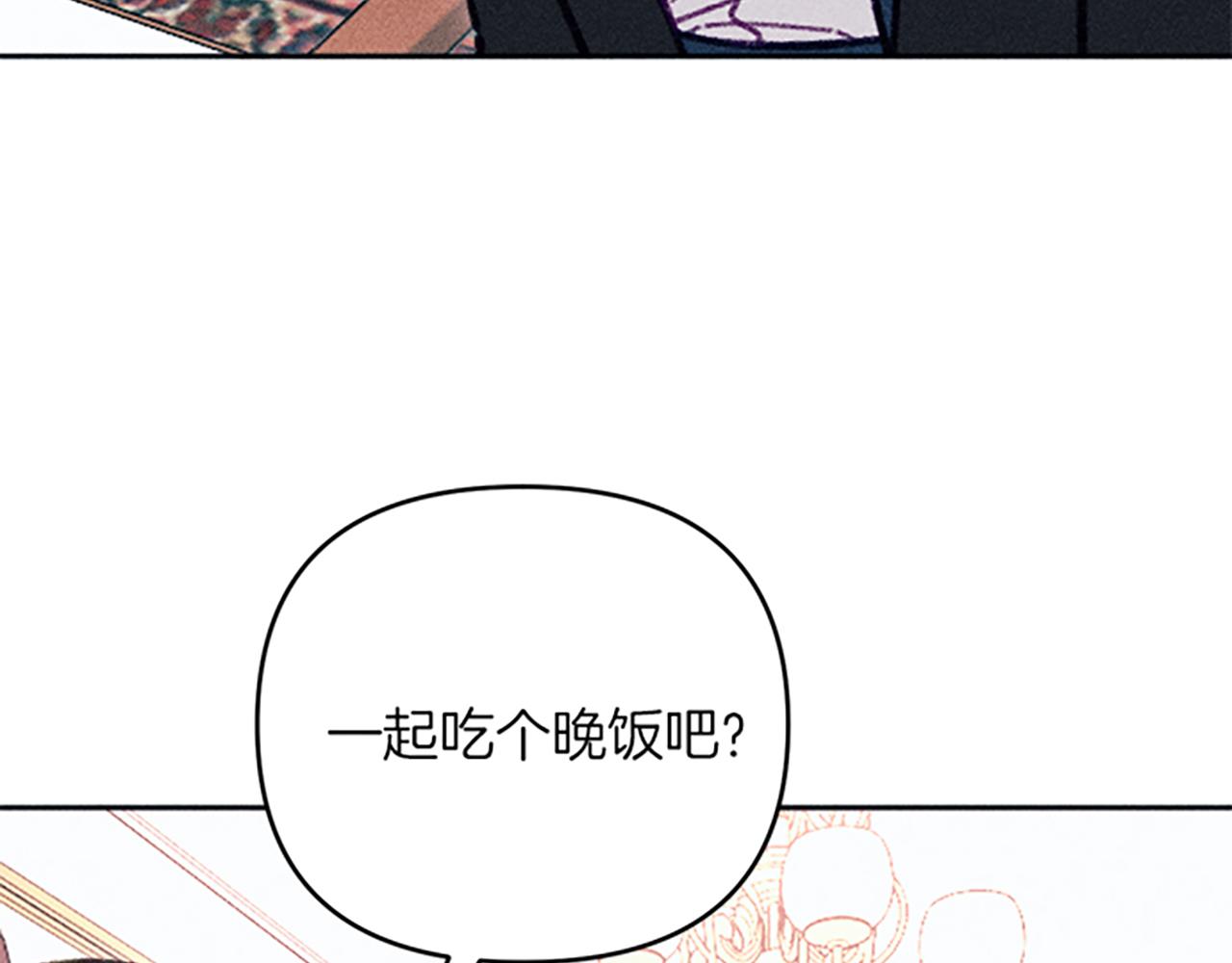 第41话 恋爱传闻(1/3)-第41话