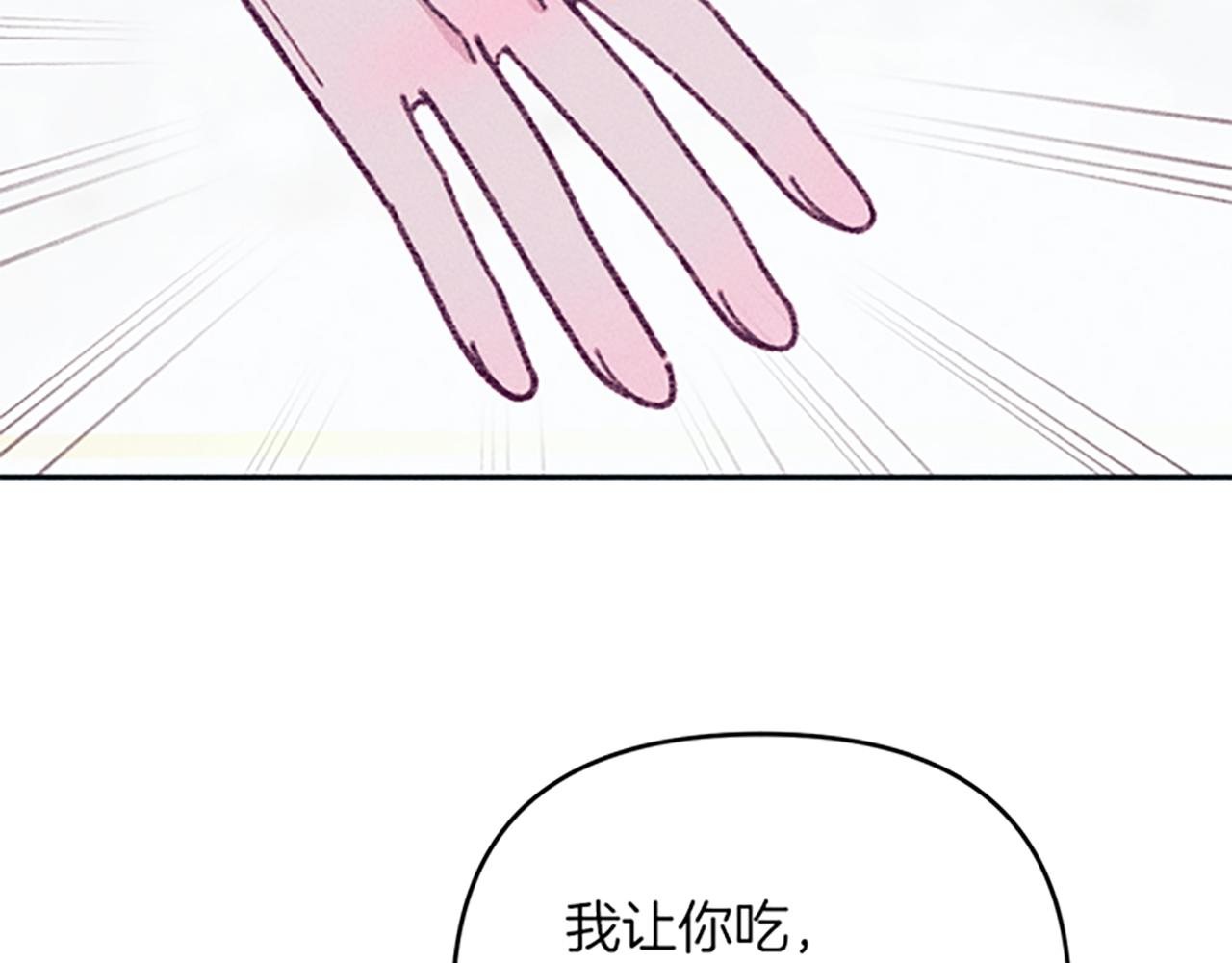 第41话 恋爱传闻(1/3)-第41话