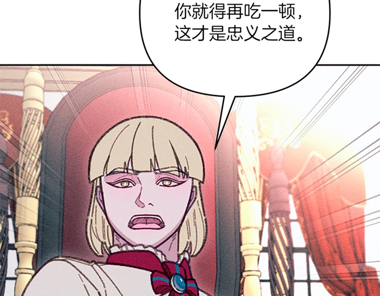 第41话 恋爱传闻(1/3)-第41话