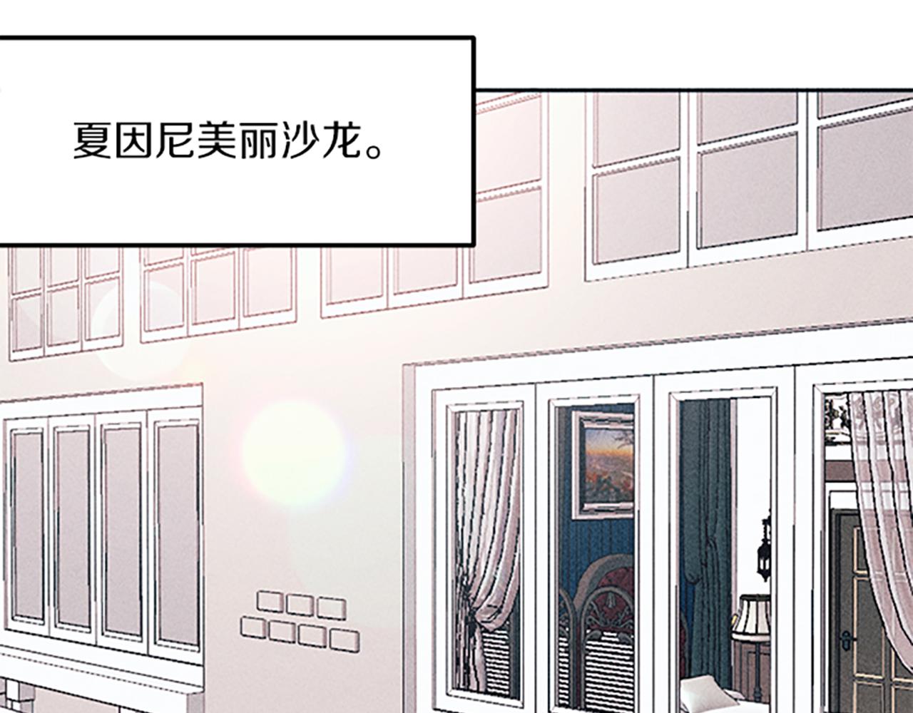 第41话 恋爱传闻(1/3)-第41话
