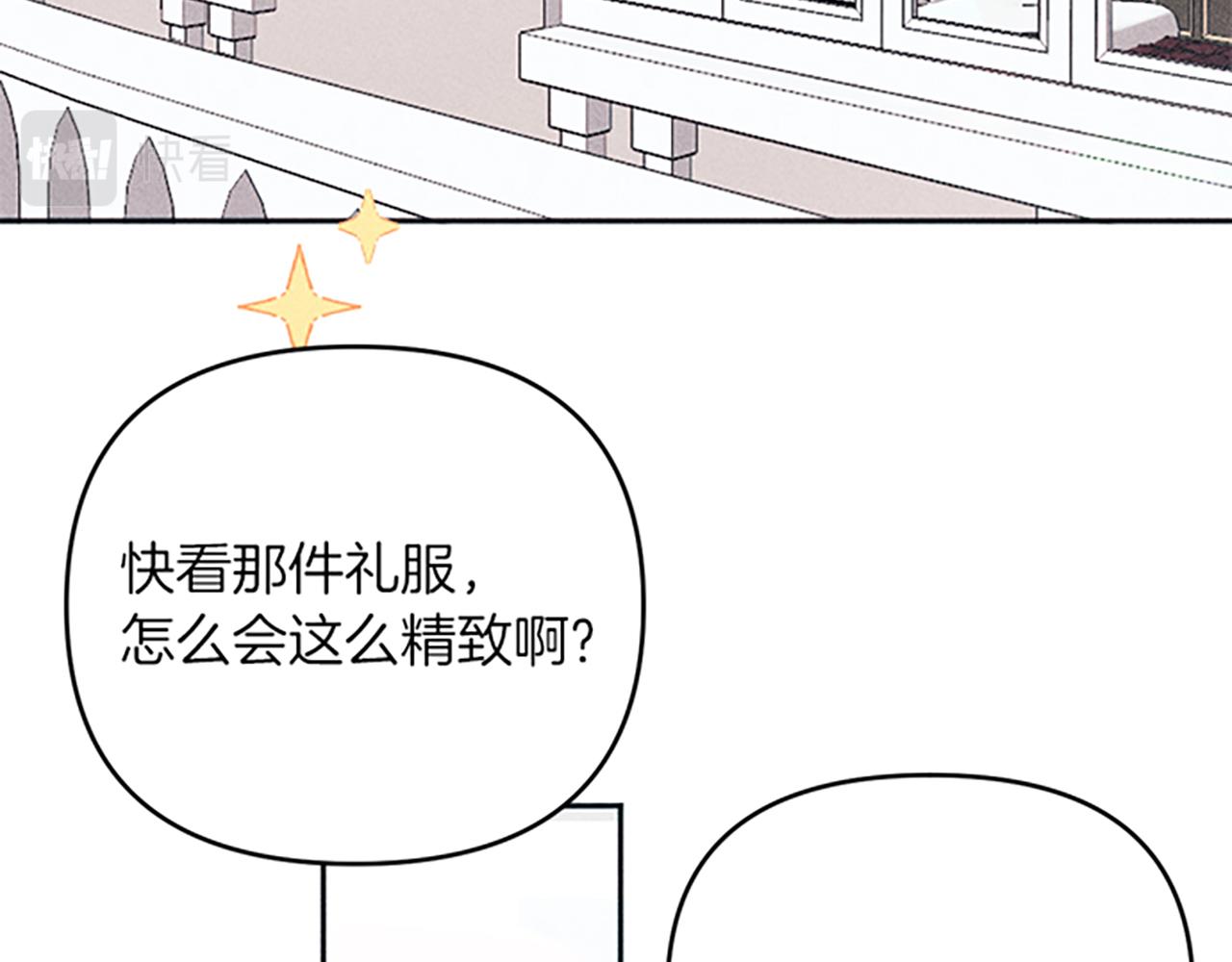 第41话 恋爱传闻(1/3)-第41话