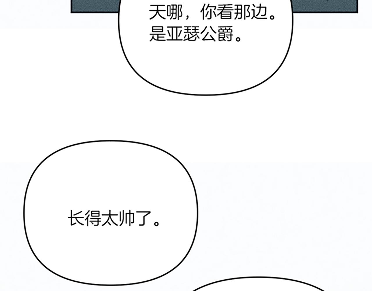 第41话 恋爱传闻(1/3)-第41话