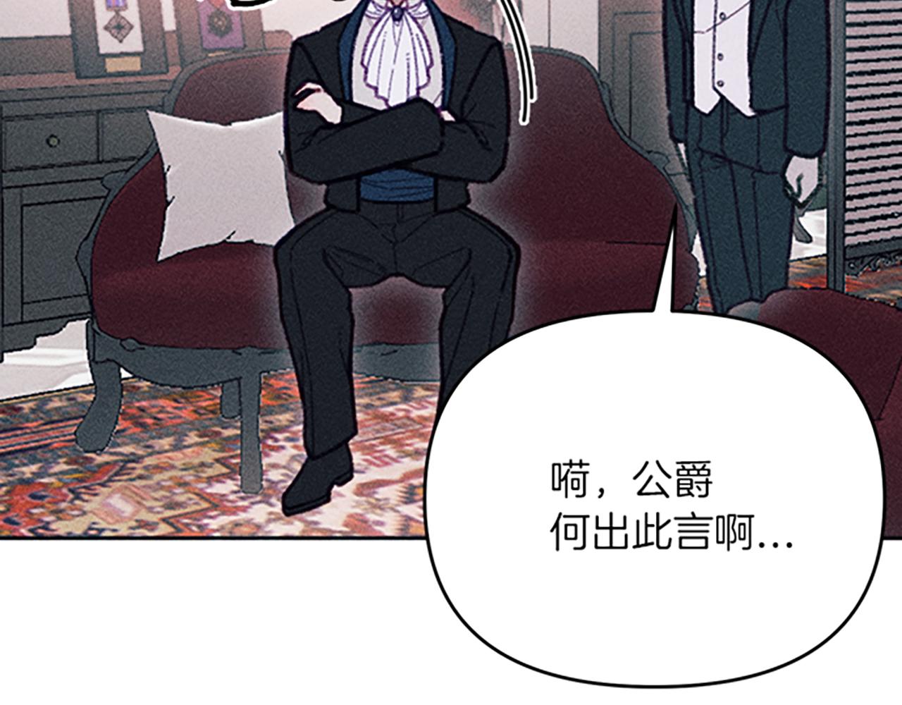 第41话 恋爱传闻(1/3)-第41话