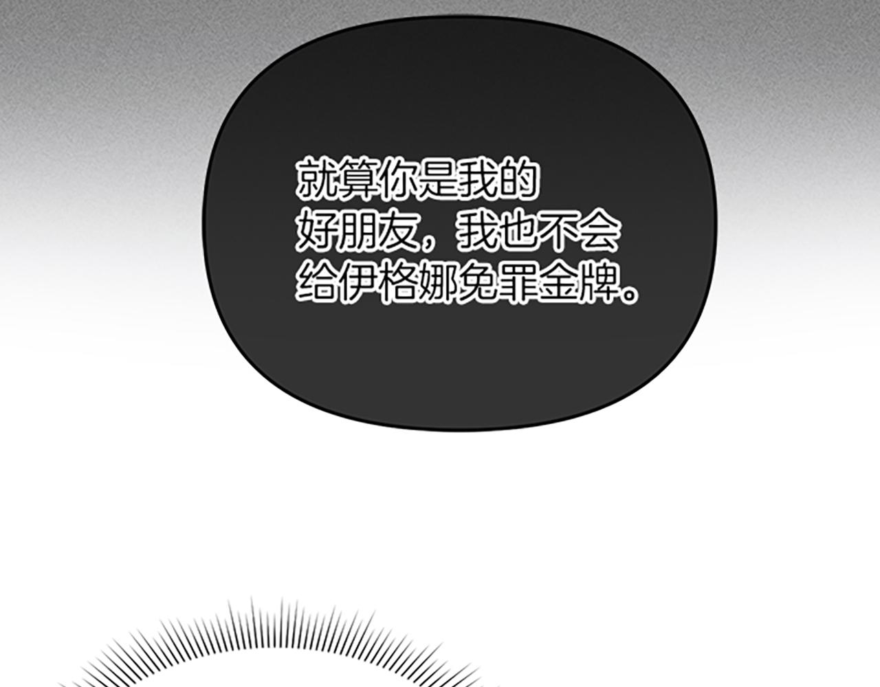 第41话 恋爱传闻(1/3)-第41话