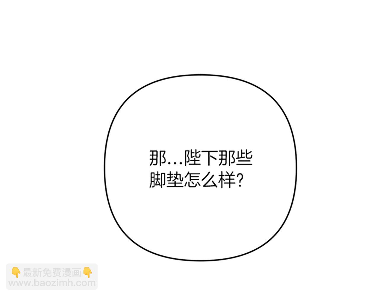 第41话 恋爱传闻(1/3)-第41话