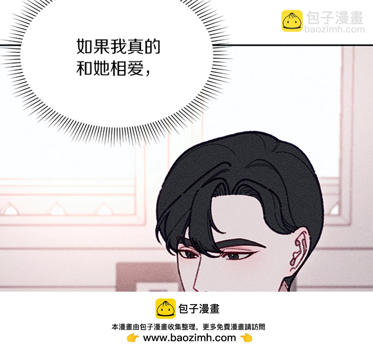 第41话 恋爱传闻(1/3)-第41话